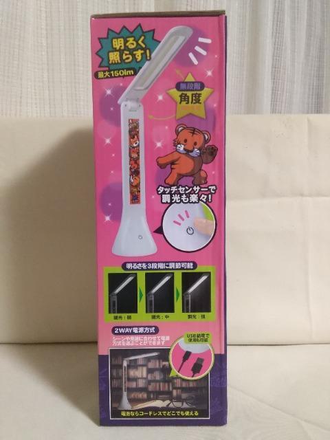 �W���O��COB�f�X�N���C�g