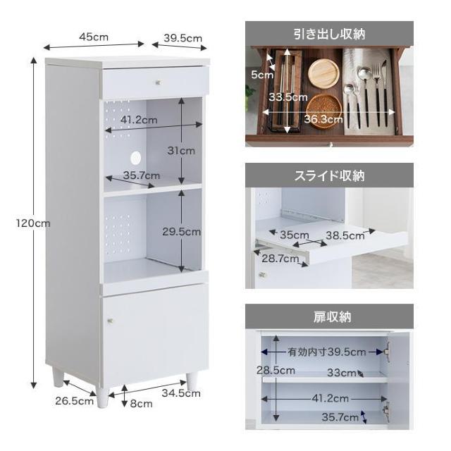 【送料無料】【幅45cm】Aria スリムレンジ台 ボード キッチン収納 棚 コンセント付き 天然木 < インテリア/ライフ 【送料無料】【幅45cm】Aria スリムレンジ台 ボード キッチン収納 棚 コンセント付き 天然木 < インテリア/ライフの