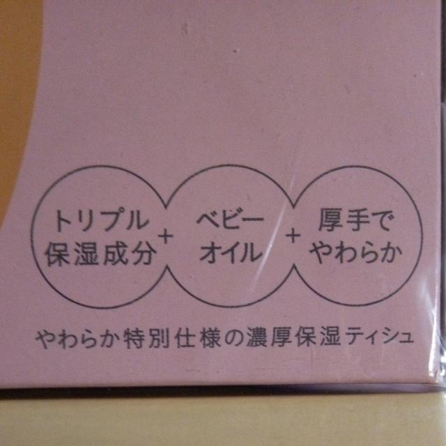 �l�s�A�@�Z���u�@�A���p���}�����@3�Z�b�g