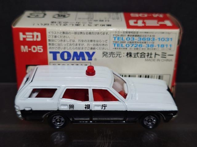 ���g�~�J�~���[�W�A���ً}�Ԋ�M-05�����Y�O�����A�o���p�g���[���J�[���s�n�l�x��