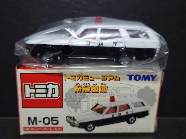 ���g�~�J�~���[�W�A���ً}�Ԋ�M-05�����Y�O�����A�o���p�g���[���J�[���s�n�l�x��