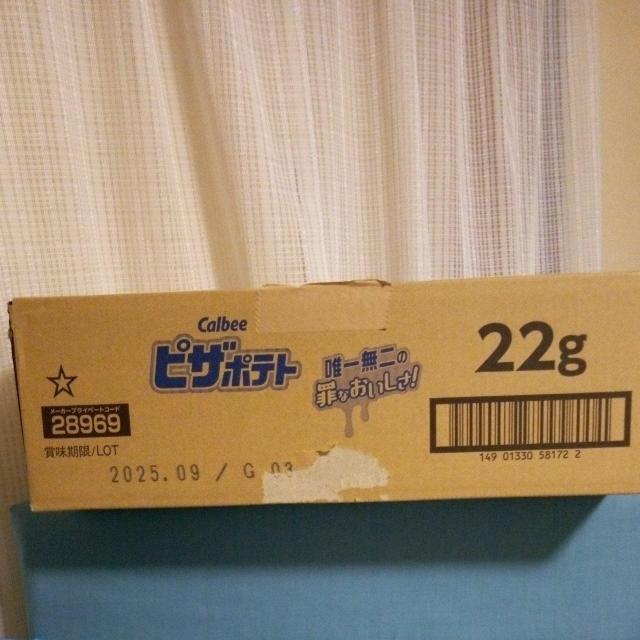 calbee   22gsU|eg@12ܓ