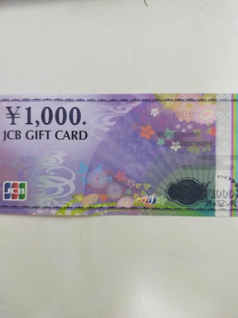 JCBMtgJ[hPOOO~@ViEgpi 