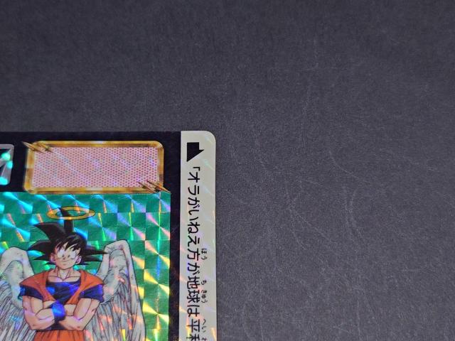 hS{[ J[h_X {e 15e No.612  / J[h_X vYJ[h L hS{[Z DBZ  Aj/R~bN/LN^[ 