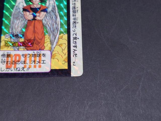 hS{[ J[h_X {e 15e No.612  / J[h_X vYJ[h L hS{[Z DBZ  Aj/R~bN/LN^[ 