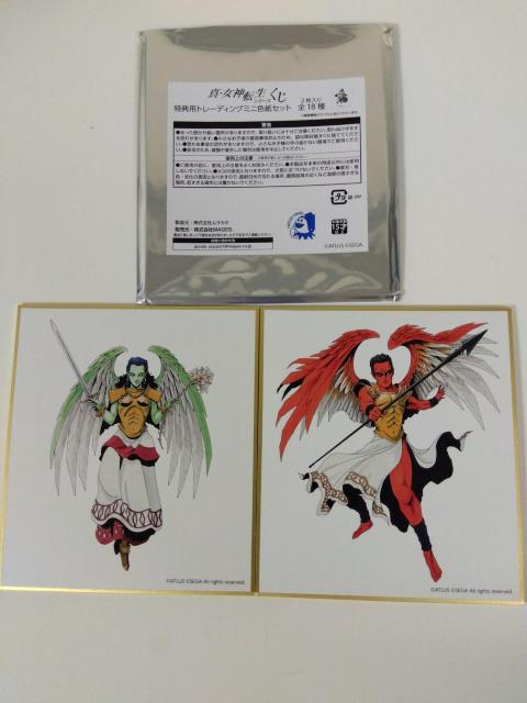 真・女神転生シリーズくじ 特典用トレーディングミニ色紙セット E < アニメ/コミック/キャラクター  真・女神転生シリーズくじ 特典用トレーディングミニ色紙セット E  < アニメ/コミック/キャラクターの