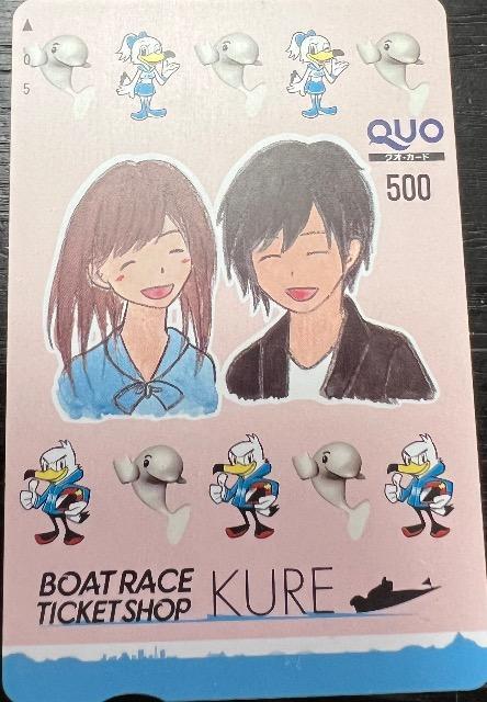 QUOJ[h500~@BOAT RACE KURE 