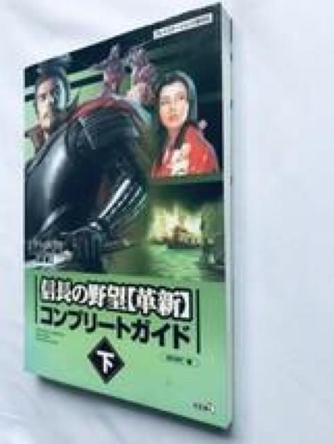 M̖] vV Rv[gKCh  PS2 U{ nKL Nobunaga's Ambition Guide Vol.2  Q[{/\tg 