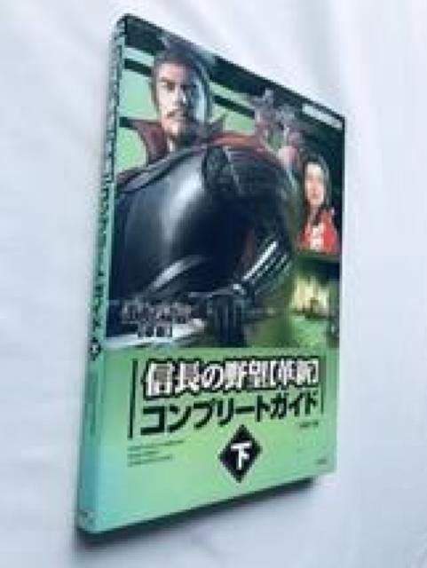 M̖] vV Rv[gKCh  PS2 U{ nKL Nobunaga's Ambition Guide Vol.2  Q[{/\tg 