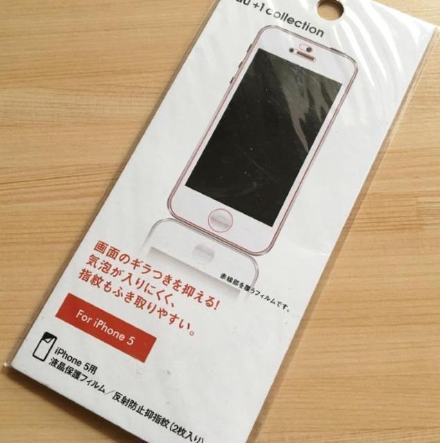 Phone5ptیtB   Ɠd/AV 
