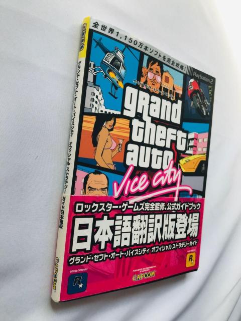 OhZtgI[g oCXVeB ItBV XgeW[ KCh U{  nKL }bv  |X^[ GTA  Q[{/\tg 