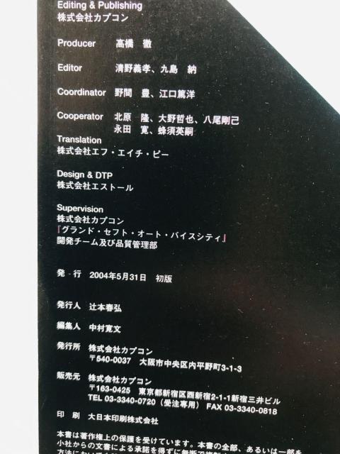 OhZtgI[g oCXVeB ItBV XgeW[ KCh U{  nKL }bv  |X^[ GTA  Q[{/\tg 