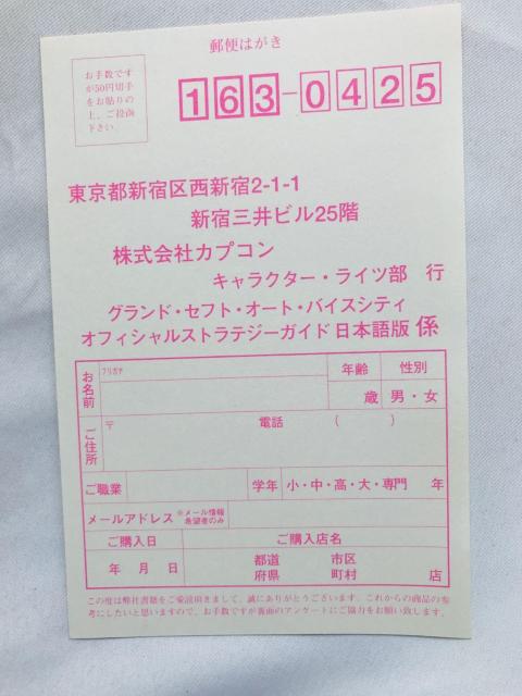 OhZtgI[g oCXVeB ItBV XgeW[ KCh U{  nKL }bv  |X^[ GTA  Q[{/\tg 