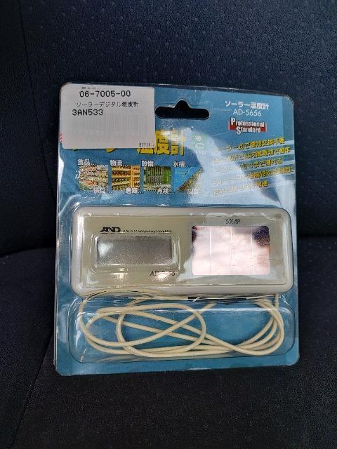 \[[fW^xv  AD-5656  gpi 󂠂 i    |  CeA/Ct 