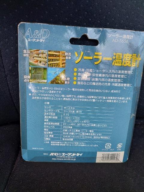 \[[fW^xv  AD-5656  gpi 󂠂 i    |  CeA/Ct 