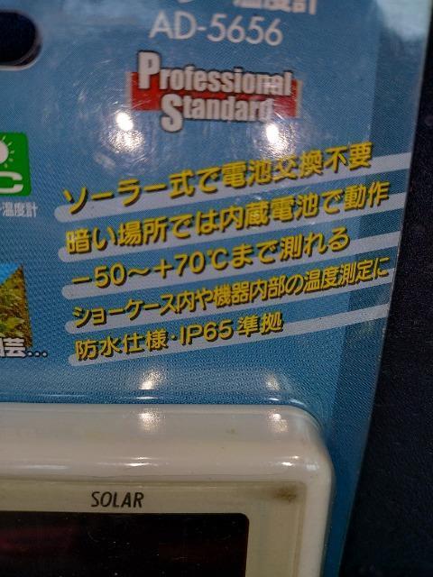 \[[fW^xv  AD-5656  gpi 󂠂 i    |  CeA/Ct 