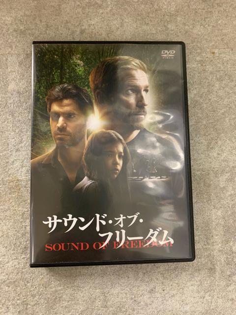 サウンド・オブ・フリーダム DVD < CD/DVD/ビデオ サウンド・オブ・フリーダム DVD < CD/DVD/ビデオの