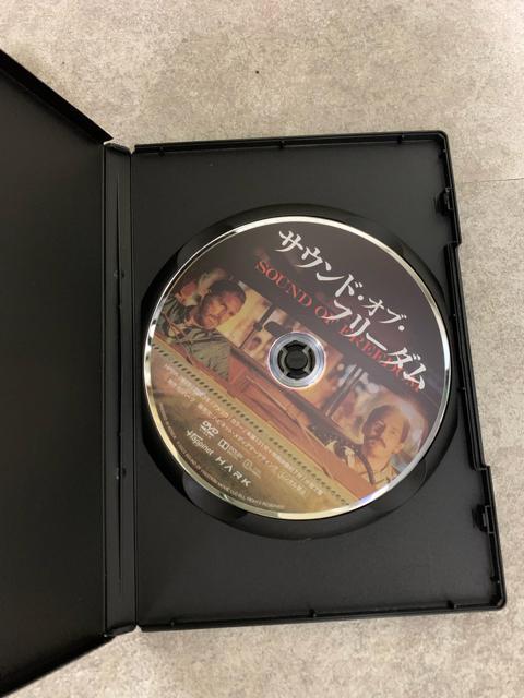 サウンド・オブ・フリーダム DVD < CD/DVD/ビデオ サウンド・オブ・フリーダム DVD < CD/DVD/ビデオの