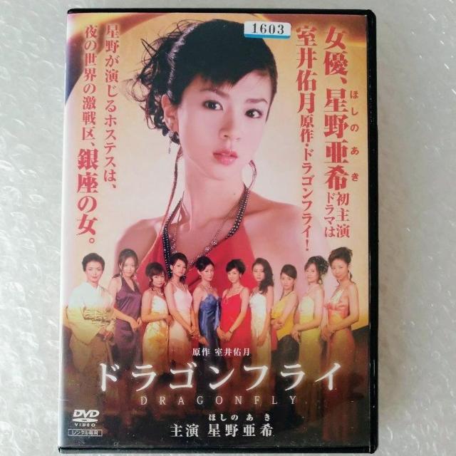 DVDuhStC/ق̂v^   ^gObY 