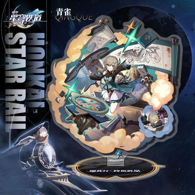 崩壊スターレイル アクリルスタンド 青雀 < ホビー 崩壊スターレイル アクリルスタンド 青雀 < ホビーの