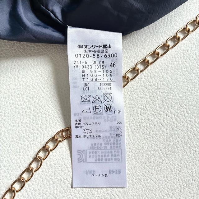 �����i��ICB��4.8�����傫���T�C�Y���V�[�����X�_�E���R�[�g���l�C�r�[��4L �� �u�����h�� 