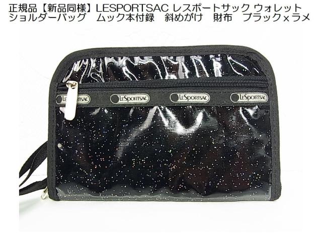 500�~�X�^���K�i�V�i���lLESPORTSAC ���X�|�[�g�T�b�N �E�H���b�g�V�����_�[�o�b�O���b�N�{�t�^�΂߂������z�u���b�N������  �� �u�����h�� 