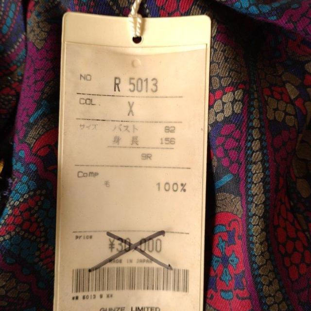 LUFRAN���W���P�b�g �� �����t�@�b�V������ 