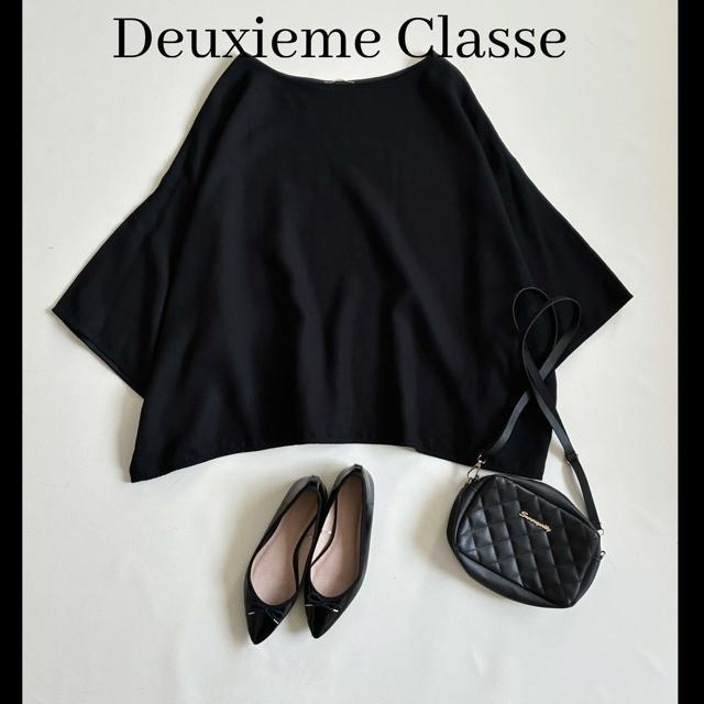 ���h�D�[�Y�B�G���N���X���I�[�o�[�T�C�Y�������u���E�X���V���v�����u���b�N���t���[  �� �u�����h�� 