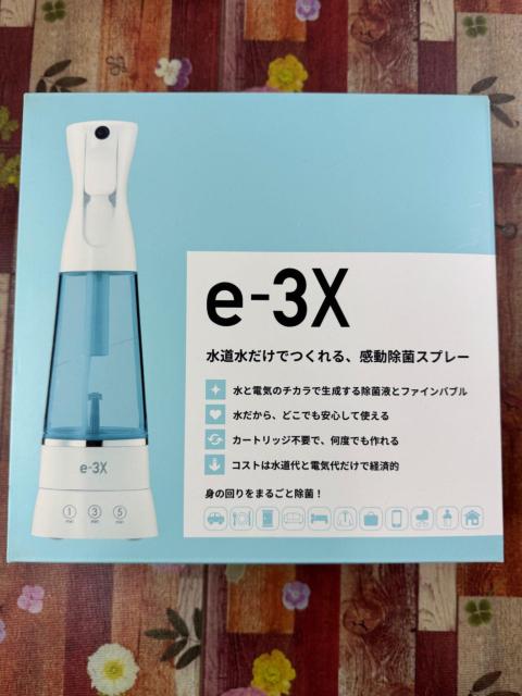 ���ӂ����߂ā�e-3X ���ۃX�v���[ & citruszinger & UV���u���V���ۃP�[�X 3�_�Z�b�g �� �Ɠd/AV�� 