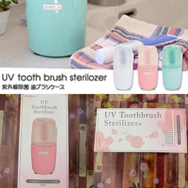 ���ӂ����߂ā�e-3X ���ۃX�v���[ & citruszinger & UV���u���V���ۃP�[�X 3�_�Z�b�g �� �Ɠd/AV�� 