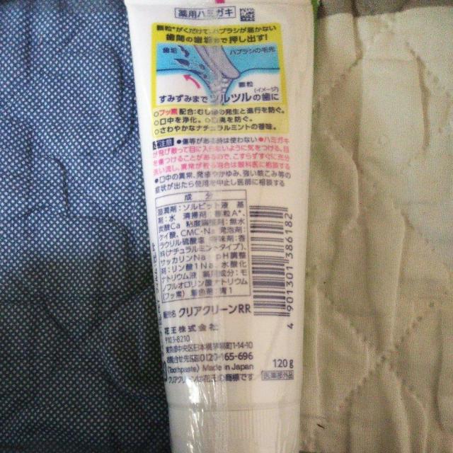 ���J���V�i Kao�N���A�N���[�� �i�`�������~���g120g ��p�n�~�K�L ���݂����� �� �w���X/�r���[�e�B�[�� 