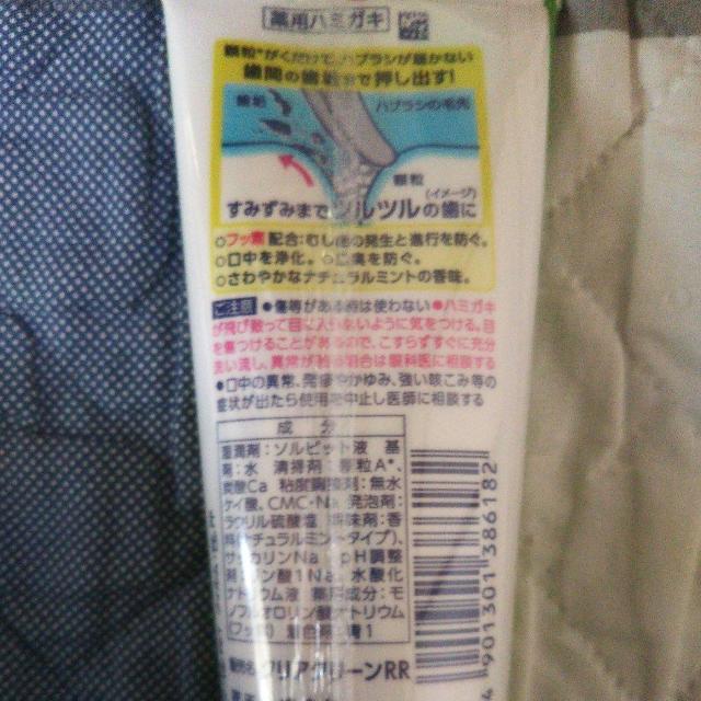 ���J���V�i Kao�N���A�N���[�� �i�`�������~���g120g ��p�n�~�K�L ���݂����� �� �w���X/�r���[�e�B�[�� 