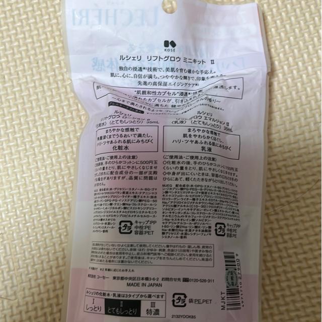 KOSE ���V�F�� �� ����/�R�X��/�l�C���� 