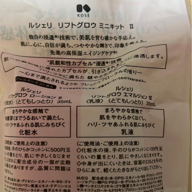 KOSE ���V�F�� �� ����/�R�X��/�l�C���� 