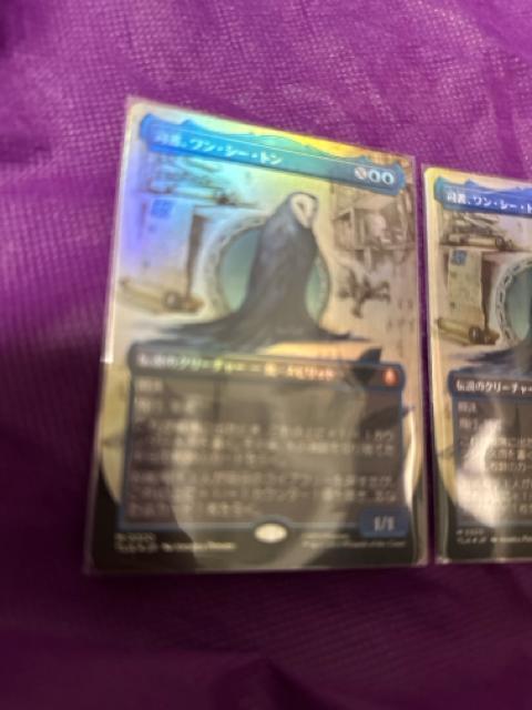 MTG FOIL �i���A�����A�V�[�A�g��3���Z�b�g�@�{�[�_�[���X �� �g���[�f�B���O�J�[�h�� 