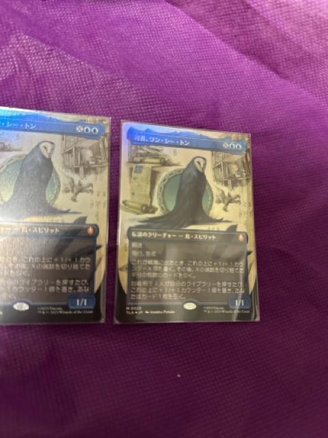 MTG FOIL �i���A�����A�V�[�A�g��3���Z�b�g�@�{�[�_�[���X �� �g���[�f�B���O�J�[�h�� 