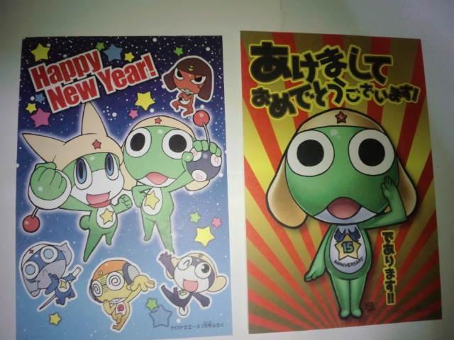 カードファイト!!ヴァンガード 5巻ブックカバー+ケロロ軍曹 ポストカード2枚 < アニメ/コミック/キャラクター  カードファイト!!ヴァンガード 5巻ブックカバー+ケロロ軍曹 ポストカード2枚 < アニメ/コミック/キャラクターの