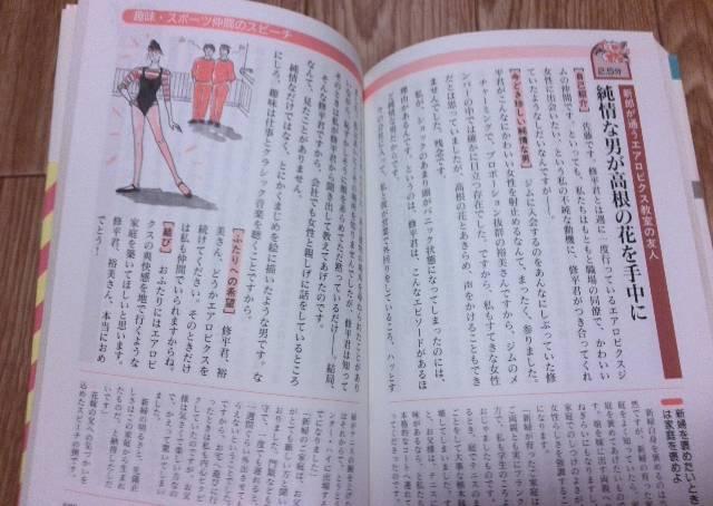 披露宴・二次会 友人・同僚の結婚スピーチ 宮崎文子 < 本/雑誌  披露宴・二次会 友人・同僚の結婚スピーチ 宮崎文子 < 本/雑誌の