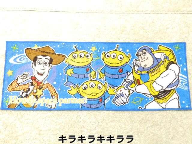 《New》トイストーリー・かわいい★キッチンマット/インテリアマット < インテリア/ライフ 《New》トイストーリー・かわいい★キッチンマット/インテリアマット < インテリア/ライフの