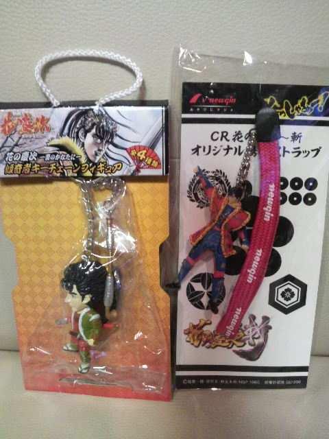 新品 激レア花の慶次 フィギュア ストラップ 2個セット!初代&斬 送込 特典アリ < ホビー 新品 激レア花の慶次 フィギュア ストラップ 2個セット!初代&斬 送込 特典アリ < ホビーの