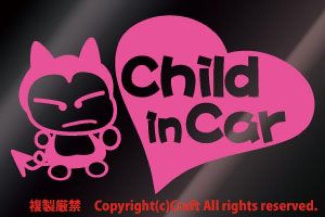 Baby in Car/XebJ[(m15cm/CgsN/n[g)xr[CJ[  /oCN