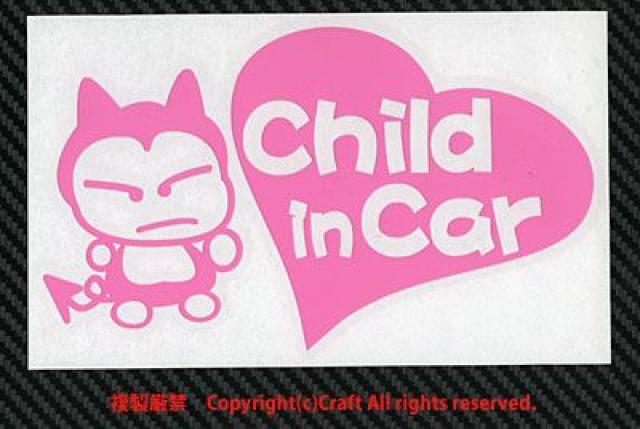 Baby in Car/XebJ[(m15cm/CgsN/n[g)xr[CJ[  /oCN