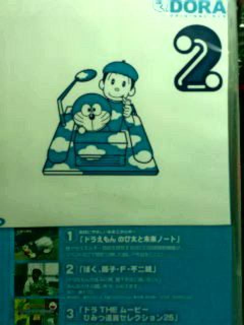 h-ڂDORA ORIGNL DVD qFsYQg   