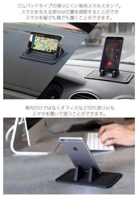 送料無料 iPhone スマホスタンド 車載ホルダー < 自動車/バイク 送料無料 iPhone スマホスタンド 車載ホルダー < 自動車/バイク