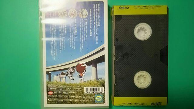 パトレイバーのビデオ ミニパト レンタルおち < CD/DVD/ビデオ パトレイバーのビデオ ミニパト レンタルおち < CD/DVD/ビデオの