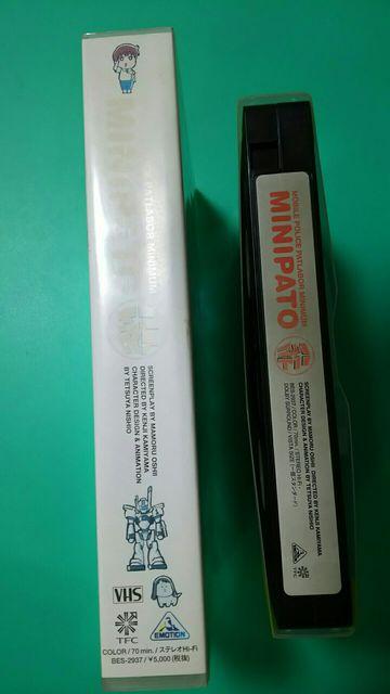 パトレイバーのビデオ ミニパト レンタルおち < CD/DVD/ビデオ パトレイバーのビデオ ミニパト レンタルおち < CD/DVD/ビデオの
