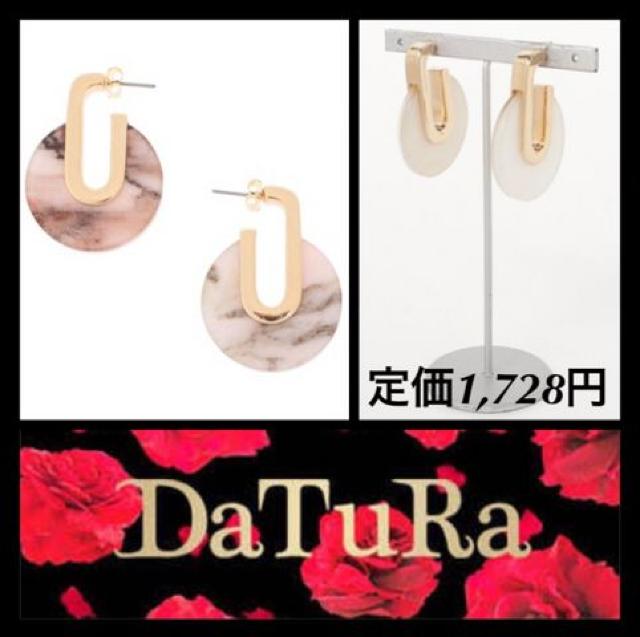 定価1,728円●サークルラウンドマーブルモテピアス●茶系ブラウン ゴールド●大理石風 < ブランド 定価1,728円●サークルラウンドマーブルモテピアス●茶系ブラウン ゴールド●大理石風 < ブランドの