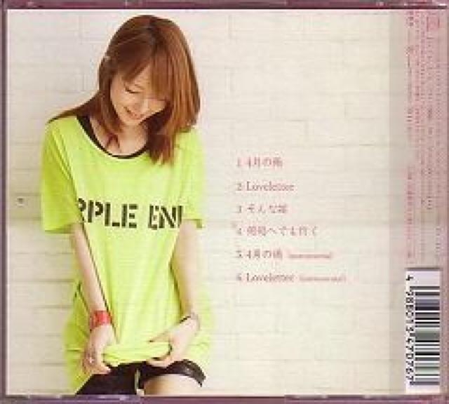 aiko4̉J/LoveletterYdlՁJ  ^gObY 