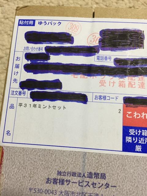 31N 2019N ~gZbg ~2  zr[ 