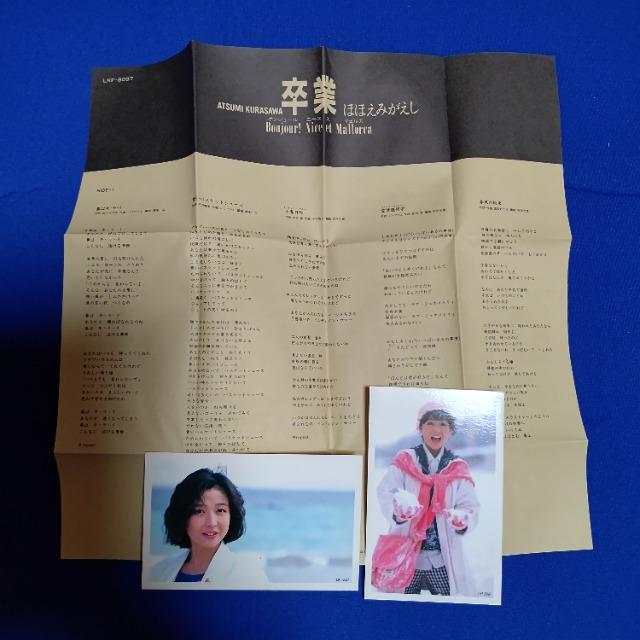 JZbge[v q~ '85/3  3rd Ao S10   Ȃ  CD/DVD/rfI 